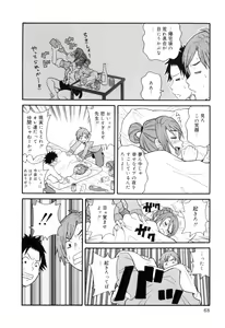 Page 78 of Tokimeki Monzetsu Barukan!! - preview thumbnail