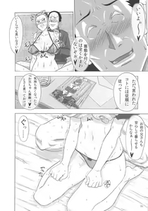 Page 5 of Contolust - preview thumbnail