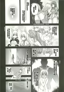 Page 5 of Victim Girls 12 Another one Bites the Dust - preview thumbnail