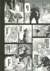 Page 9 of Victim Girls 12 Another one Bites the Dust - preview thumbnail