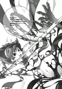 Page 176 of EroCos Musume - preview thumbnail