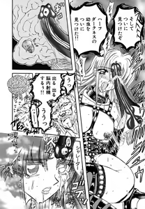 Page 117 of SHALADER Vol.01 - preview thumbnail