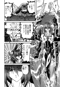 Page 130 of SHALADER Vol.01 - preview thumbnail