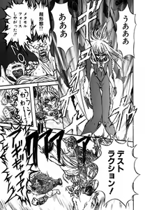 Page 137 of SHALADER Vol.01 - preview thumbnail