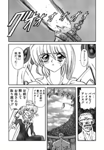 Page 148 of SHALADER Vol.01 - preview thumbnail