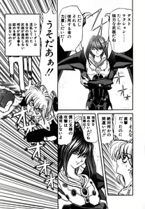 Page 150 of SHALADER Vol.01 - preview thumbnail
