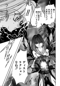 Page 152 of SHALADER Vol.01 - preview thumbnail