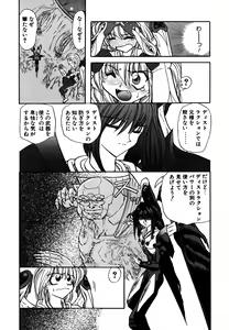 Page 153 of SHALADER Vol.01 - preview thumbnail