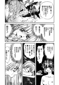 Page 156 of SHALADER Vol.01 - preview thumbnail