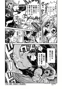 Page 24 of SHALADER Vol.01 - preview thumbnail