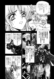 Page 29 of SHALADER Vol.01 - preview thumbnail