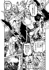 Page 33 of SHALADER Vol.01 - preview thumbnail