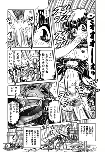 Page 34 of SHALADER Vol.01 - preview thumbnail