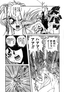 Page 41 of SHALADER Vol.01 - preview thumbnail