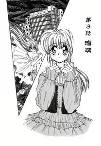 Page 45 of SHALADER Vol.01 - preview thumbnail