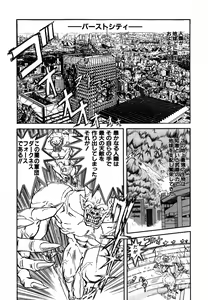 Page 46 of SHALADER Vol.01 - preview thumbnail