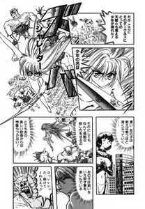 Page 47 of SHALADER Vol.01 - preview thumbnail