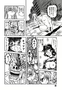 Page 48 of SHALADER Vol.01 - preview thumbnail