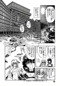 Page 50 of SHALADER Vol.01 - preview thumbnail