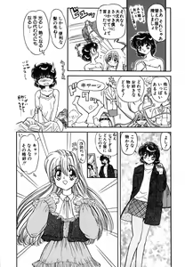 Page 53 of SHALADER Vol.01 - preview thumbnail
