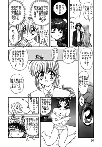 Page 54 of SHALADER Vol.01 - preview thumbnail
