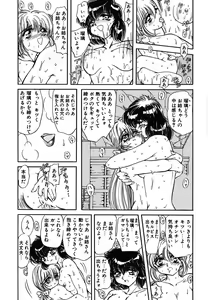 Page 59 of SHALADER Vol.01 - preview thumbnail