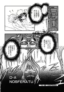 Page 64 of SHALADER Vol.01 - preview thumbnail