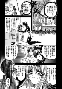 Page 81 of SHALADER Vol.01 - preview thumbnail