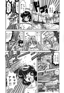 Page 86 of SHALADER Vol.01 - preview thumbnail