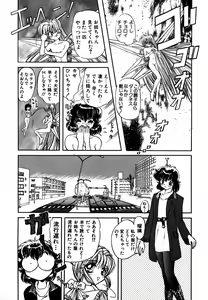 Page 91 of SHALADER Vol.01 - preview thumbnail
