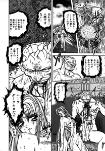 Page 99 of SHALADER Vol.01 - preview thumbnail