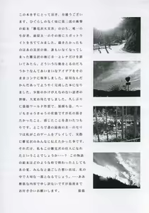 Page 9 of Nakushita Shounen Shoujo - preview thumbnail
