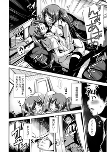 Page 332 of COMIC Megastore 2011-12 - preview thumbnail