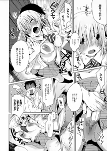 Page 40 of COMIC Megastore 2011-12 - preview thumbnail