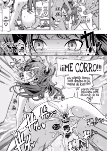 Page 3 of C81 Omake Bon 4P - preview thumbnail