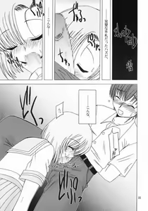 Page 4 of Shin Hinamizawa Batsu Game Funsou Ichi - preview thumbnail