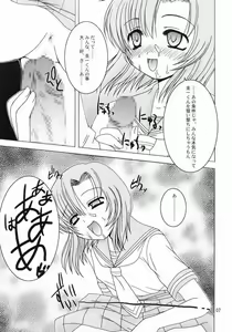 Page 6 of Shin Hinamizawa Batsu Game Funsou Ichi - preview thumbnail