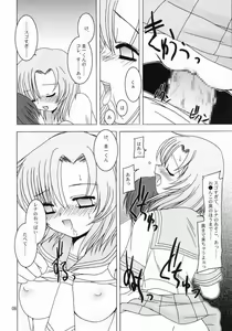 Page 7 of Shin Hinamizawa Batsu Game Funsou Ichi - preview thumbnail