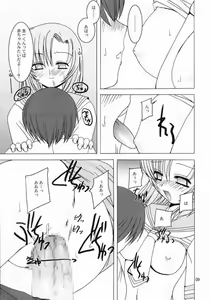 Page 8 of Shin Hinamizawa Batsu Game Funsou Ichi - preview thumbnail