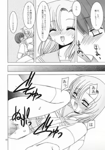 Page 9 of Shin Hinamizawa Batsu Game Funsou Ichi - preview thumbnail