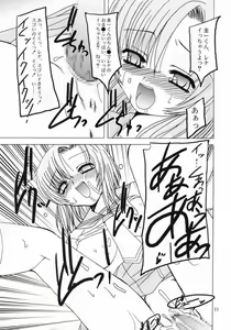Page 10 of Shin Hinamizawa Batsu Game Funsou Ichi - preview thumbnail