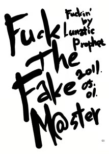 Page 3 of FUCK THE FAKE M@STER - preview thumbnail