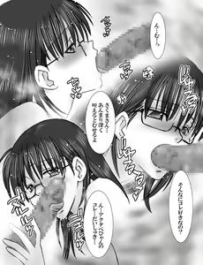 Page 4 of 【アクさく】１０月どうするんですか、アクタベさん。【R18】 - preview thumbnail
