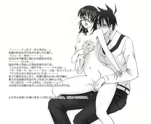 Page 6 of 【アクさく】１０月どうするんですか、アクタベさん。【R18】 - preview thumbnail