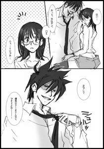 Page 3 of 【R18】フォロワーさんが減りました【アクさく】 - preview thumbnail