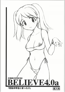 BELIEVE 4.0a — hentai manga cover on Fhentai