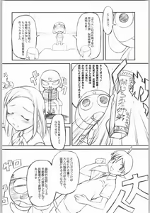 Page 12 of BELIEVE 4.0a - preview thumbnail
