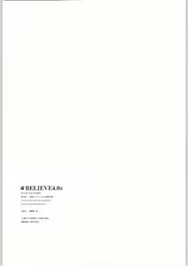 Page 15 of BELIEVE 4.0a - preview thumbnail