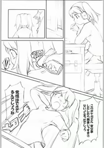 Page 4 of BELIEVE 4.0a - preview thumbnail