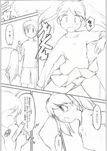 Page 5 of BELIEVE 4.0a - preview thumbnail